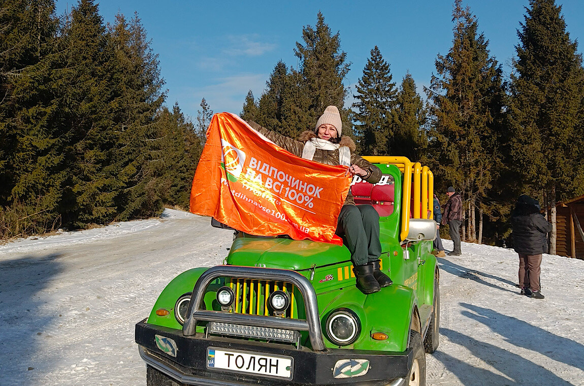 Картинка поездка на джипах закарпатье